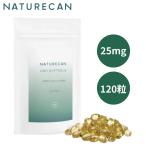 NATURECAN ネイチャーカン CBDオイル ソフトジェルカプセル 25mg 120カプセル