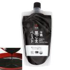  иметь машина чёрный кунжут паста иметь машина JAS мир рисовое поле . магазин 250g