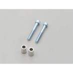  Daytona болт цвет комплект мульти- балка держатель HD