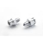 ブレーキホース スウェッジライン 4輪 フレアナットアダプター ANオス - M10X1.25IF メス凸 2個