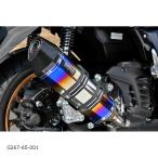  Beams BEAMS CORSA-EVOII нагрев titanium глушитель N-MAX 8BJ-SEG6J G267-65-001