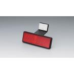  Kijima отражатель с опорой .