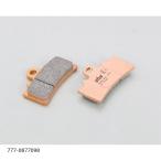 キタコ SBSブレーキパッド 877RST KTM 125DUKE デューク 777-0877098