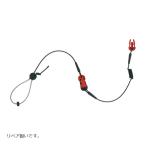 ヒットエアー 車体側パーツ バックルメス 交換用伸縮ワイヤーW リペア