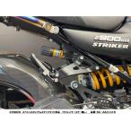 STRIKER ( ударник ) SPL двойная подножка комплект черный Z900RS/CAFE SS-AA3141B