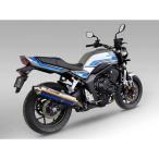 ヨシムラ スリップオンサイクロン(STB) CB1000F/SE 110-41L-5480B