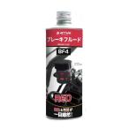  активный тормозная жидкость BF4(DOT4) красный 500ml