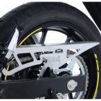 R&amp;G цепь защита нержавеющая сталь серебряный V-Strom250 RG-CG0016SI