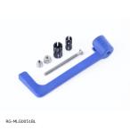 R&amp;G (a-ru and ji-) mold цвет re burger do: голубой 14-18mm I/D expander RG-MLG0051BL