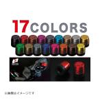 コーケン KOHKEN CNCブリードキャップ 2個セット チタンブルー KOK-1029-TIB