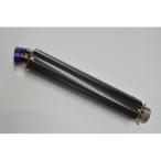 maverick 汎用サイレンサー Mv83type カーボンヒート400mm 3P 83C40