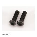 ポッシュフェイス ボタンキャップボルトセット M5X30 ブラック 2PCS 920530-B9