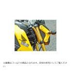 au Tec s золотник рулевого управления стабилизатор красный GROM/MSX125