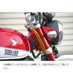 au Tec s золотник рулевого управления стабилизатор голубой Monkey 125/ Glo mJC92 для 