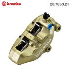 ブレーキ キャリパー ブレンボ 4ピストン 右 ゴールド Axial 65mmピッチ キャスティング 4PADタイプ 34mm brembo 20.7850.21