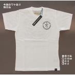 |限定特価|ゼロエンジニアリング Tシャツ ロゴT スタンプロゴ ホワイト S（日本サイズ:S少し大きめ相当）