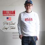 【冬物クリアランス】BILLVAN ビルバン アメカジ・BILLSロゴ ミニ裏毛・ロングTシャツ メンズアメカジ Lightning ライトニング