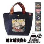 江戸相撲錦絵×江坂ジーンズ浮世絵日...