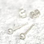 Yahoo! Yahoo!ショッピング(ヤフー ショッピング)【バラ売り/1個】 ピアス シルバー925 シャカ玉ボールピアス｜銀 Silver アクセサリー レディース メンズ
