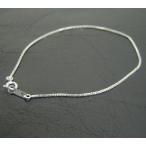 Yahoo! Yahoo!ショッピング(ヤフー ショッピング)ブレスレット チェーン シルバー925 ベネチアンチェーン 幅0.9mm 長さ16cm｜鎖 銀 Silver アクセサリー レディース メンズ