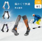  лыжи носки зимний сноуборд лыжи носки толстый сноуборд уличный спорт альпинизм для треккинг теплый защищающий от холода . способ скорость .. пот антибактериальный дезодорация эластичность 2 пара комплект 