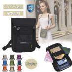  паспорт кейс шея ниже система безопасности сумка RFID скимминг предотвращение сумка многофункциональный супер-легкий Class p имеется паспорт покрытие предотвращение преступления товары для мужчин и женщин 