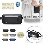  поясная сумка система безопасности сумка путешествие удобный товары сумка-пояс .. сумка многофункциональный супер-легкий за границей дорожная сумка предотвращение преступления RFID скимминг предотвращение 