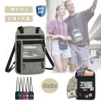  паспорт кейс шея ниже система безопасности сумка скимминг предотвращение нейлоновый удобный товары легкий многофункциональный большая вместимость. путешествие за границу для сумка водоотталкивающий предотвращение 