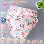 [me бесплатная доставка ] можно выбрать 9 рисунок! тренировочные штаны туалет тренировка игрушка toretore хлеб брюки нижнее белье ночное мочеиспускание меры ткань ...rsac-b17