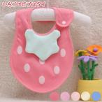 [. бесплатная доставка ] baby клубника. bib нагрудник слюнявчик водонепроницаемый загрязнения трудно пятно трудно симпатичный младенец ребенок .. сестры родственная празднование рождения день рождения rsac-b6