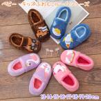 Yahoo! Yahoo!ショッピング(ヤフー ショッピング)【宅】ベビー キッズ ふわもこルームシューズ もこもこ ふわふわ 虹 レインボー 乗り物 お城 スリッパ 可愛い 子供 韓国  誕生日 出産祝い プレゼント rsac-k7