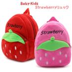 [ дом ] baby Kids клубника рюкзак ребенок рюкзак девочка симпатичный симпатичный выход .... сумка ребенок сумка rsbg-b1