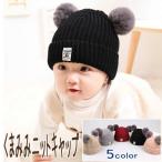 [. бесплатная доставка ][ ликвидация запасов специальная цена ] baby Kids .... вязаная шапка .. уголок вязаная шапка шляпа медведь уголок .. san .... мужчина девочка симпатичный 0 лет 1 лет 2 лет 