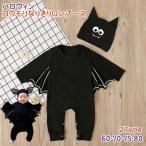 [. бесплатная доставка ] baby летучая мышь становится .. детский комбинезон Halloween детский комбинезон ..Halloween длинный рукав девочка мужчина симпатичный ребенок одежда маскарадный костюм костюм костюм rshw-b1