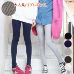 [ почтовая доставка бесплатная доставка ][ ликвидация запасов специальная цена ] нынешний Trend! очень популярный! женский ребра леггинсы леггинсы салон одежда защищающий от холода ультрафиолетовые лучи меры Insta популярный SNS весна лето осень 