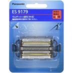 パナソニック 替刃 メンズシェーバー用 外刃 ES9179