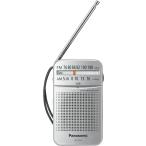  Panasonic FM/AM 2 частота ресивер ( серебряный ) RF-P55-S