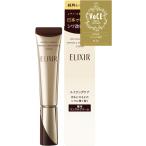 ELIXIR SUPERIEUR(エリクシール シュペリエル) レチノパワー リンクルクリーム 15g 医薬部外品 シワ用クリーム 純粋レチノール シワ改善 エイジングケア 資生堂