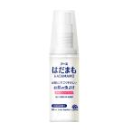 . ...... инсектицид Mist 60ml Mini репеллент спрей лицо body ....... слабый кислота .