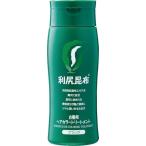 利尻昆布ヘアカラートリートメント 白髪染め (ブラック) 200ｇ