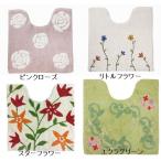 トイレマット 綿100% コツトントイレマット カワサキ 新柄追加あり