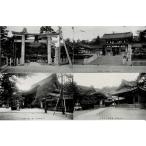 .. большой фирма . склон бог фирма открытка с видом 8 листов .tatoutatou.[ Showa 12 год ]. вписывание .. лампа ./. лошадь ./.. фирма / запад ../книга@ dono / талант приятный dono - 2018-06-26-1