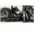  национальный парк . район большой . гора 8 листов + пакет Nara префектура - S2018-07-13-9