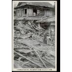 ( Kinki район большой фэн-шуй .) Sakai большой . набережная. дом магазин . дуть . есть разряд . дом - Private house sprayed on houses in Sakai Ohama Beach S210728-33