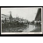 ( Kobe район вода .) три .. близко. .... активность битва передний открытка с видом - (Kobe Floods) Service Volunteers in the Sannomiya Area S210730-17