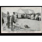 ( Kinki район большой фэн-шуй .) после глициния внутри . вне остров .. место .. сырой . человек ....-(Kinki region flood damage) Goto, Minister of Internal Affairs S210730-37