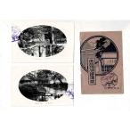 .... сторона Цу столица фирма . место выпуск три . память печать ввод старый открытка с видом 6 листов . пакет . форма .(. один, 2 )/ бог ./../.. сосна / дерево Takumi . бог фирма Ooita префектура SPC21/07/01-5