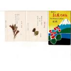  хобби. .. цветок ... коробка корень 5 листов .tatou фактический вдавлено цветок . приклеивание . есть складывающийся пополам . делать клей плата часть . приклеивание . почтовый делать форма. .... и т.п. пятна есть SPM04225KI04cl