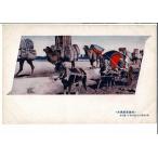  полный . север полный пейзаж нравы и обычаи весна день .. тысяч .. дорога . line .. quotient. группа - битва передний открытка с видом SPS03522MU26