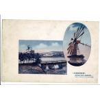  полный . север полный пейзаж нравы и обычаи север полный достопримечательность. способ машина .. полный страна . первый тоннель ..boklanichinaya за исключением - битва передний открытка с видом SPS03522MU29